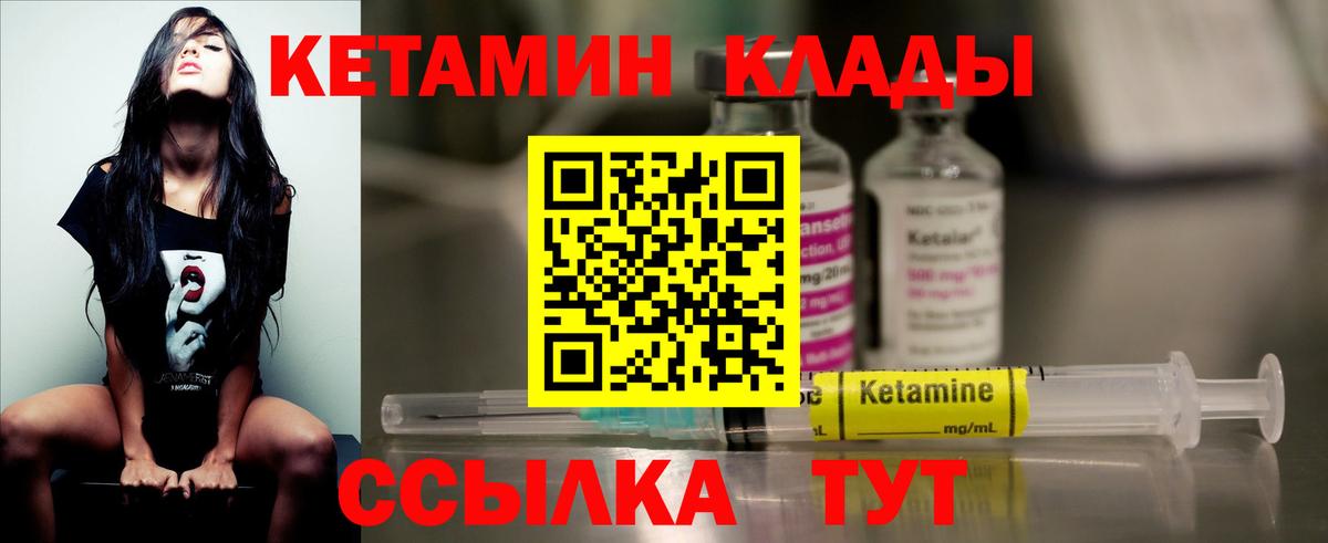 даркнет как зайти  КЕТАМИН VHQ  Вход с VPN  Санкт-Петербург 