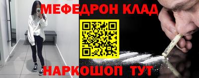 ALPHA PVP Волжский