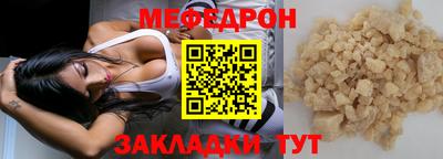 ALPHA PVP Волжский