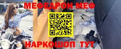 прущие крисы Волжск