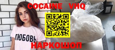 ALPHA PVP Волжский