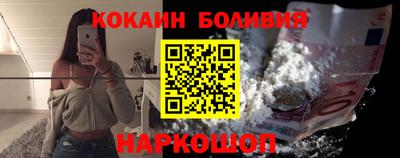 соль ск Волгодонск
