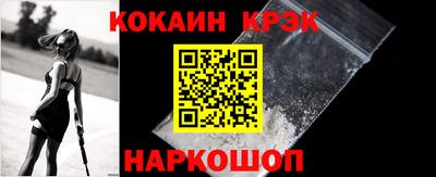 соль ск Волгодонск