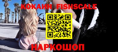 ALPHA PVP Волжский
