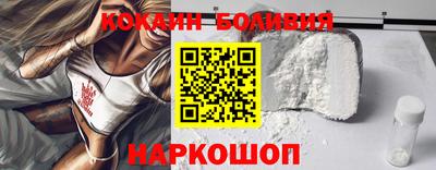 соль ск Волгодонск