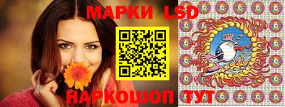 соль ск Волгодонск