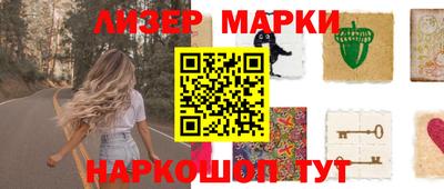 ALPHA PVP Волжский