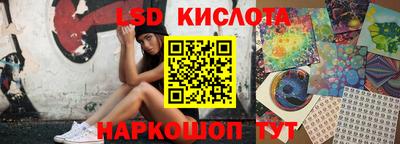 соль ск Волгодонск