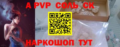 прущие крисы Волжск