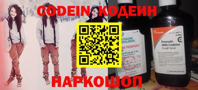 соль ск Волгодонск