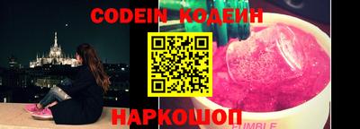 ALPHA PVP Волжский
