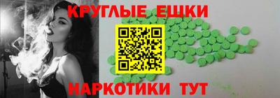 прущие крисы Волжск