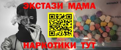 соль ск Волгодонск