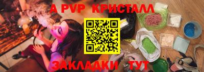 соль ск Волгодонск
