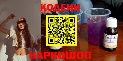 прущие крисы Волжск