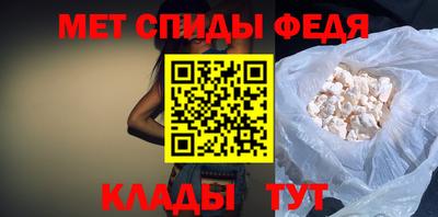 прущие крисы Волжск