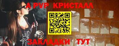 соль ск Волгодонск