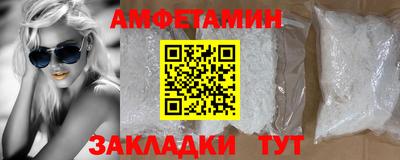 соль ск Волгодонск