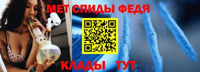 ALPHA PVP Волжский