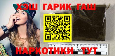 прущие крисы Волжск