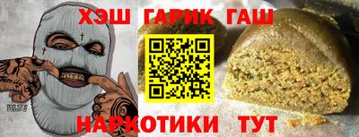 прущие крисы Волжск