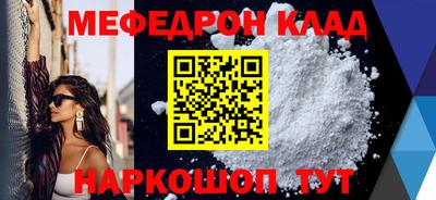 ALPHA PVP Волжский