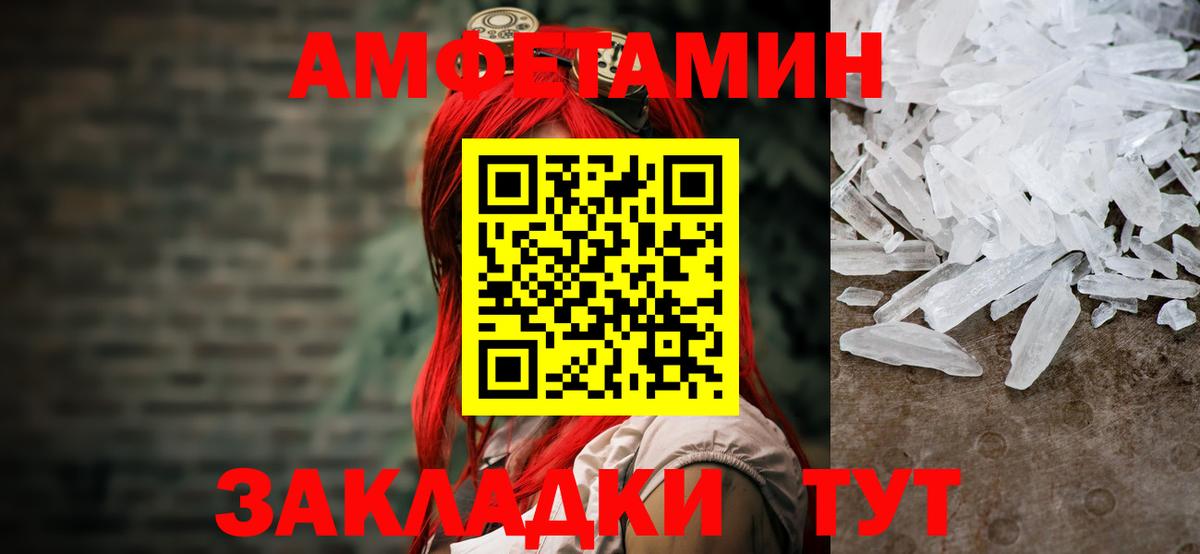Метамфетамин Methamphetamine Санкт-Петербург