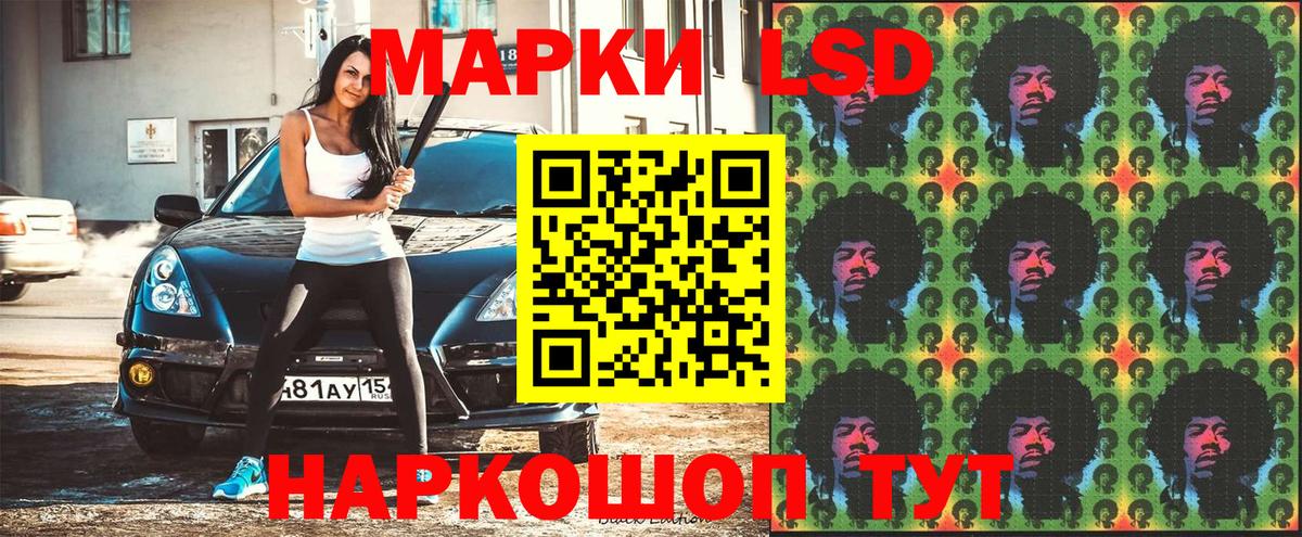 Марки NBOMe 1,5мг  Вход с VPN  Санкт-Петербург  Марки 25I-NBOMe  Марки NBOMe 1,5мг 