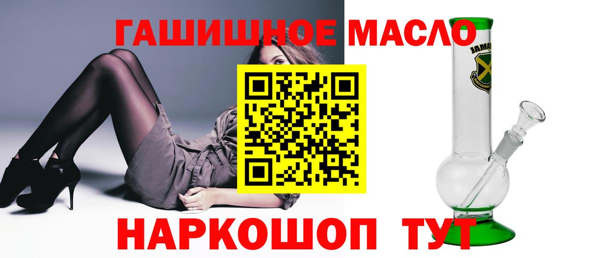Дистиллят ТГК вейп с тгк  Дистиллят ТГК жижа  Вход с VPN  как найти   Санкт-Петербург 