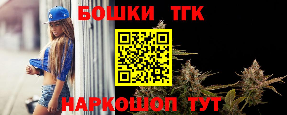 Санкт-Петербург  Марихуана Amnesia  Бошки Шишки SATIVA & INDICA  Конопля VHQ  Вход с VPN 